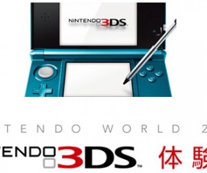 Nintendo World 2011 présentera la 3DS avec 32 jeux 3D