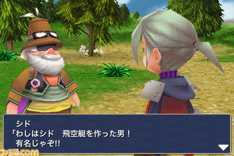 Luneth de Final Fantasy III discute avec Cid